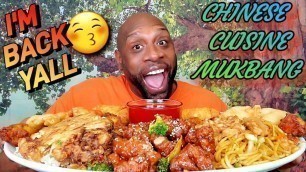 'MASSIVE CHINESE FOOD MUKBANG 먹방 ... EATING SHOW 먹방 ... I\'M BACK YALL 