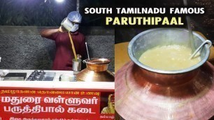 'Street Food of Chennai | Paruthipaal | Madurai Famous Healthy & Energy drink Cottonseed milk #shorts'