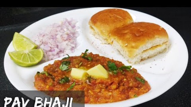 'Pav Bhaji Recipe / Mumbai Street Food /How to make Pav Bhaji I बाजार जैसी पाव भाजी  की रेसीपी'