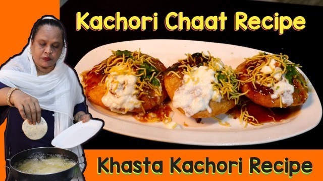 'Kachori Chaat Recipe | Homemade Khasta Kachori | Mumbai Style Dahi Kachori'