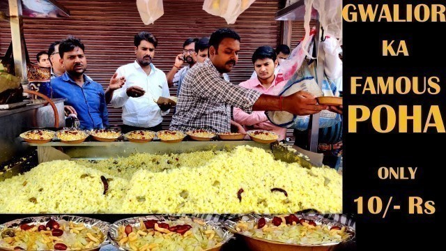 'Only 10/- Rs - Gwalior famous Poha | Panwadi poha center | Gwalior street Food'