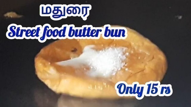 'Madurai famous butter bun | Madurai street food | Butter bun | Must try Street food in madurai'