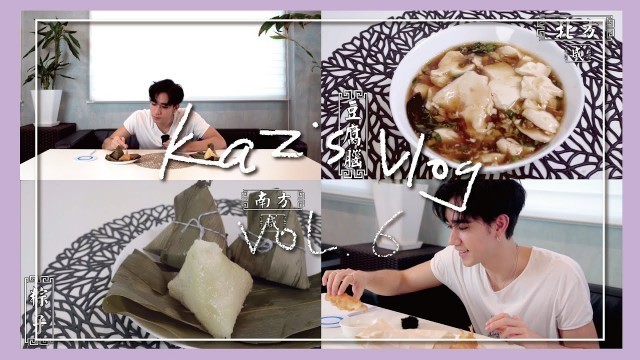 'Kaz\'s VlogーChinese food comparison! Which one does he like better?'