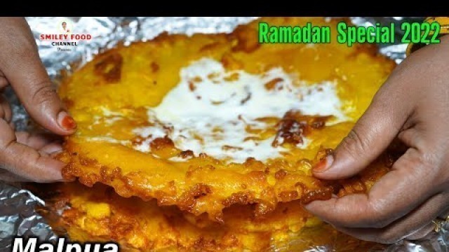 'रमजान में अगर मालपुआ नहीं खाया तो कुछ भी नहीं खाया Ramzan Special Malpua Recipe | Mumbai Street Food'