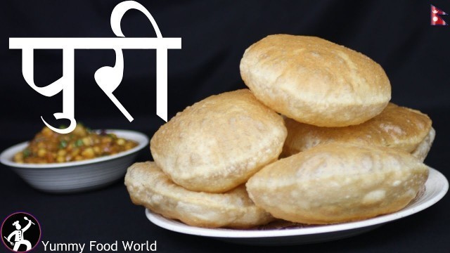 'PURI RECIPE  | How to make Aloo Puri | POORI Recipe | How to make Puri'