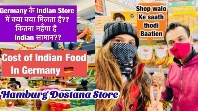 'Indian Store In Germany|Cost of Indian Food in Germany| Dostana Store Hamburg'