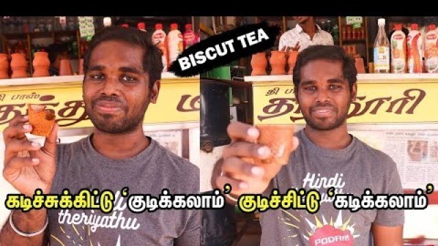 'TANDOORI TEA IN MADURAI | Biscuit Cup Tea | Madurai Street Food'